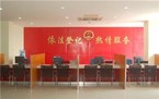 民政局离婚协议书范本