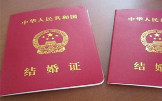 离婚复婚
