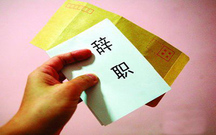 提前一个月辞职报告怎么写