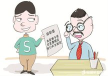 辞职报告怎么写比较好