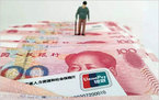 失业保险待遇如何放发