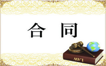 不定期租赁合同会有什么法律后果