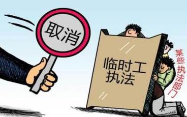 解除临时工合同需要给补偿吗