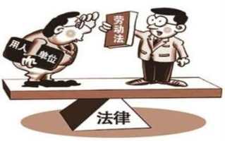 临时工