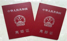 因男方赌博离婚财产如何分割?