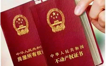 二手房买卖合同条款有哪些