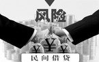 什么情况下民间借贷合同无效