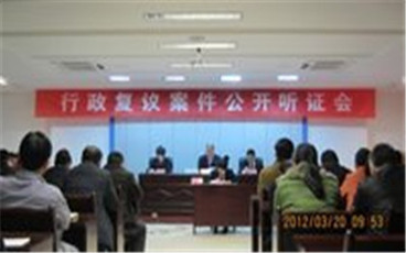 行政复议决定书什么生效?