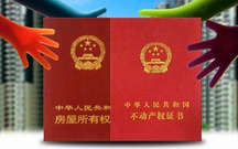 购房合同备案要多久