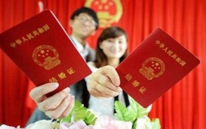 请婚假工资打折吗