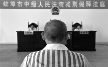 2022年假释的最新规定
