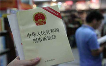 寻衅滋事罪的立案标准