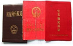 宅基地确权纠纷怎么解决