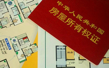 土地使用权到期后怎么办