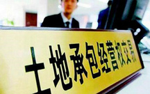 土地使用权可以办理抵押贷款吗