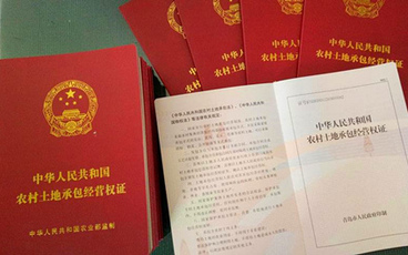 土地使用权转让合同有时间的限制吗