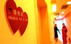领结婚证要做婚检吗