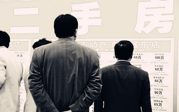 二手房买卖合同有中介版的范本