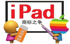 侵犯商标权的刑事责任是什么?