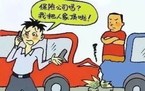交强险赔偿范围包括什么