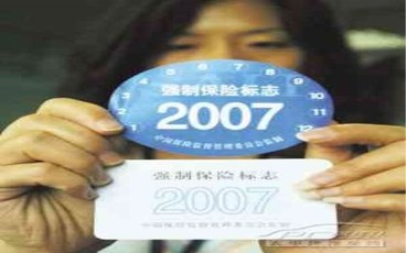 交强险赔偿数额要怎么确定