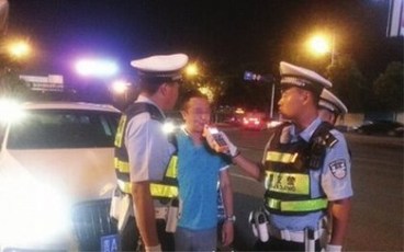 醉驾被抓可以申请保释吗