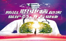 得了职业病单位不赔偿怎么办