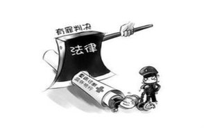 申请假释要满足什么条件