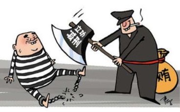 假释考验期届满后发现漏罪怎么处理