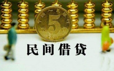 民间借贷逾期利息怎么算