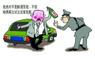 酒驾交强险是否赔付