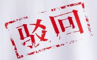 商标