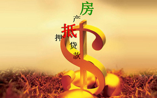 贷款资料