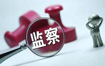 寻衅滋事罪案底可以消除吗