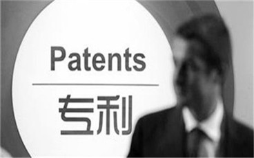 怎么选择专利申请代理机构