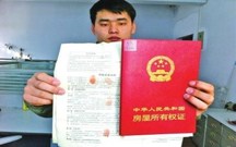 不签购房合同交首付违法吗