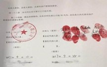 购房合同可以更名吗