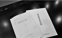 购房合同违约金怎么计算
