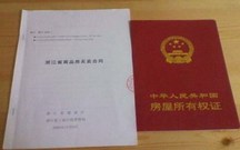 签订购房合同后贷款没下来怎么办