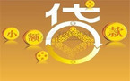 房屋抵押贷款流程怎么走