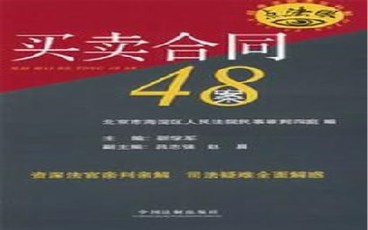 简单的货物买卖合同范本