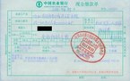 法院退还诉讼费的依据是什么