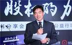 非上市公司股权激励方案有哪几种