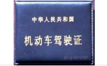 驾照扣分周期怎么算