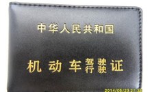 驾照消分要本人去吗