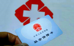 为什么要购买社保