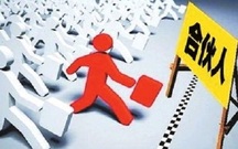解除合伙协议要满足的条件