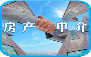 房产中介公司规章制度范文