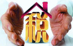 首套房房产契税怎么算