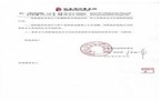 工程催款律师函怎么写